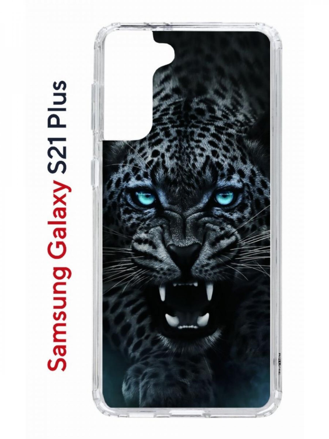 

Чехол на Samsung S21 Plus Kruche Print Дикий леопард,противоударный бампер с принтом, Прозрачный;черный;синий;голубой, Самсунг Галакси с21 Плюс