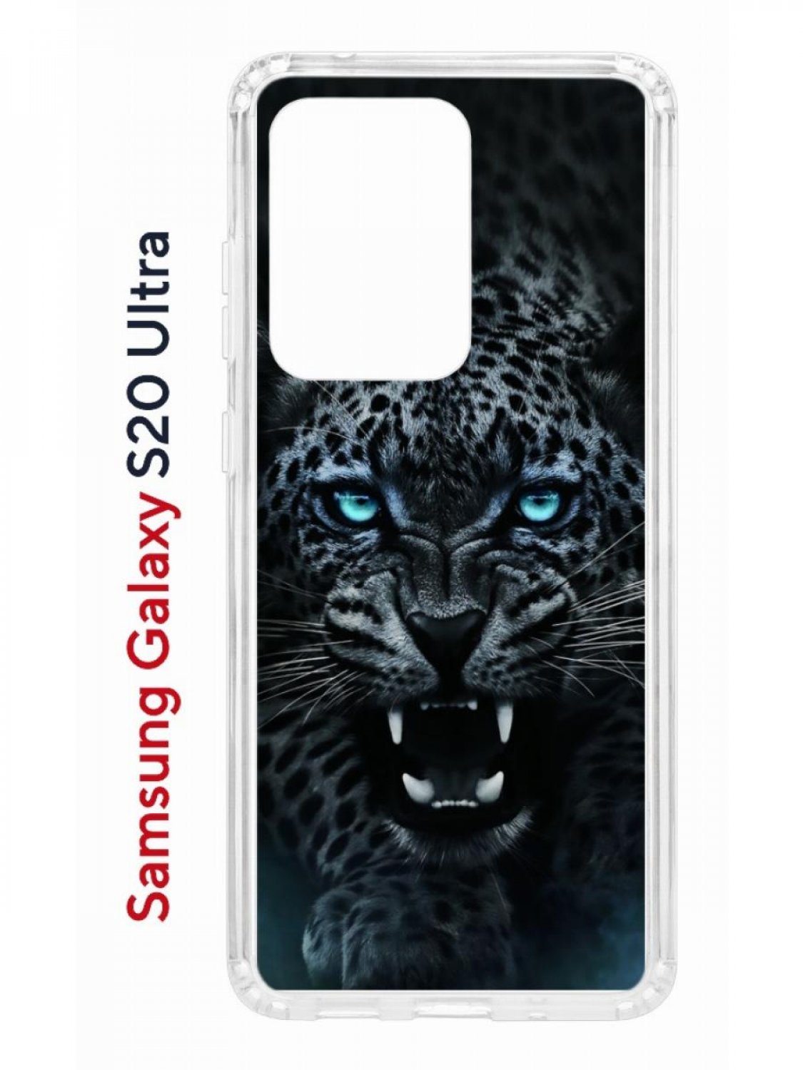 Чехол на Samsung S20 Ultra Kruche Print Дикий леопард,противоударный бампер с принтом