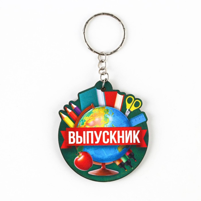 

Брелок деревянный Выпускник