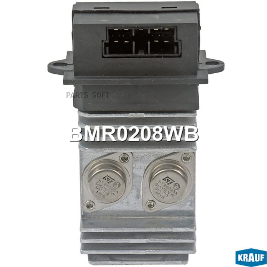 

Резистор печки Krauf bmr0208wb