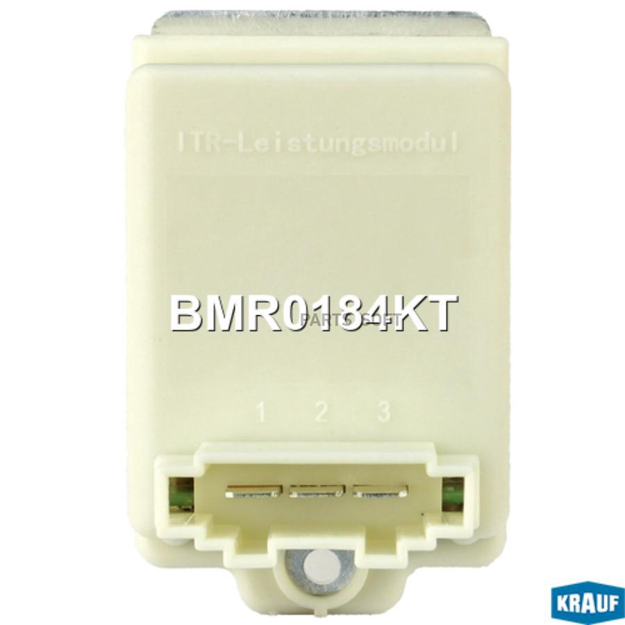 

Резистор печки Krauf bmr0184kt