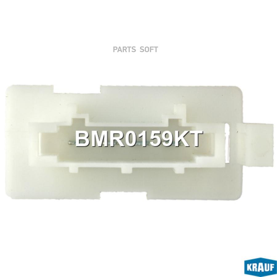 

Резистор Печки Krauf BMR0159KT