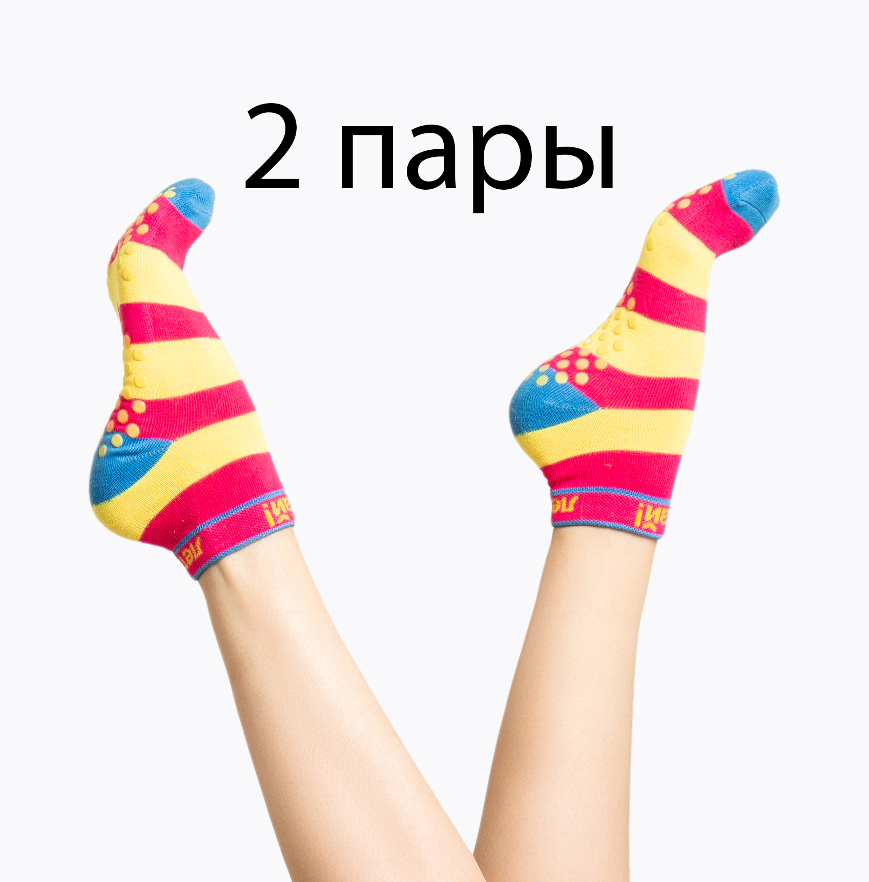 Комплект носков женских ezstore 8454121548697 разноцветных 35-38