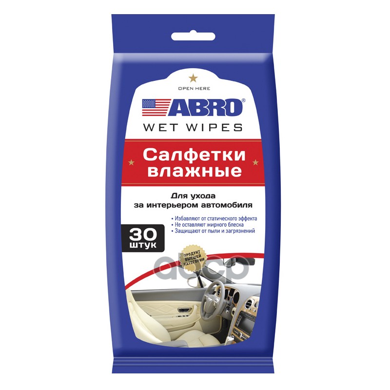 

Салфетки Влажные Abro Для Интерьера 30 Шт. Снят С Пр-Ва ABRO арт. CW-100-P