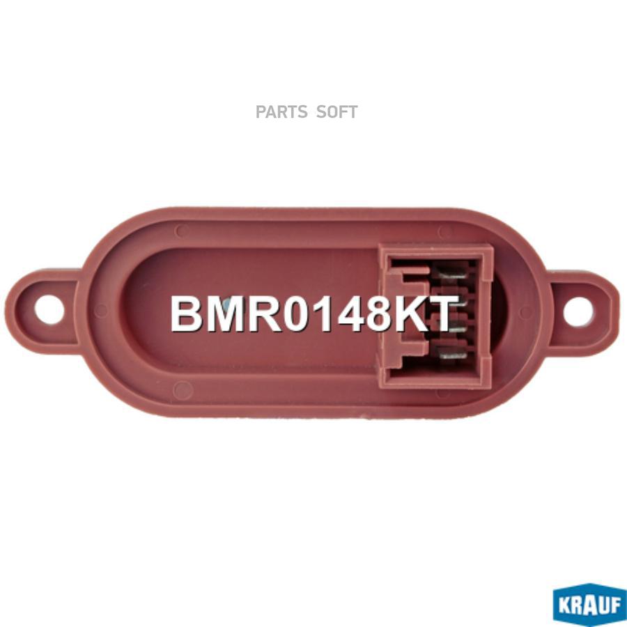 

Резистор Печки Krauf BMR0148KT
