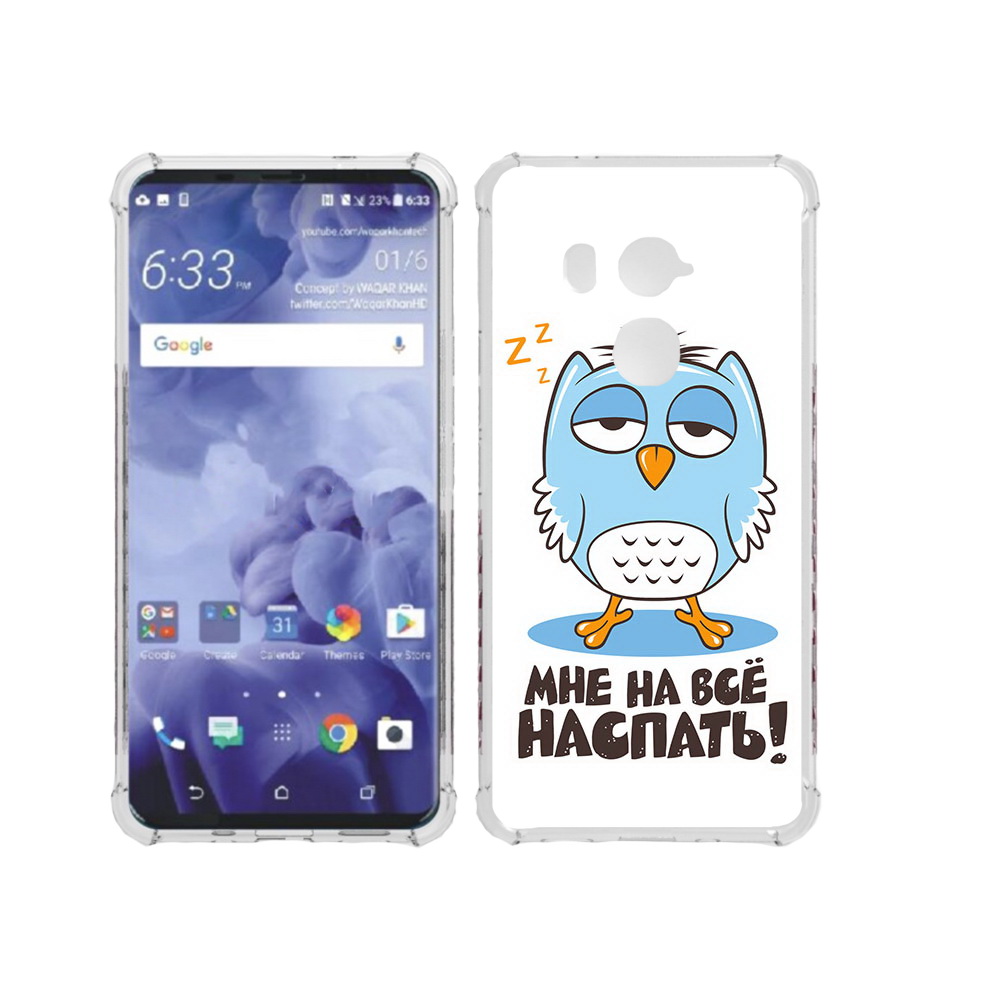 

Чехол MyPads Tocco для HTC U11 Plus Мне на все наспать, Прозрачный, Tocco