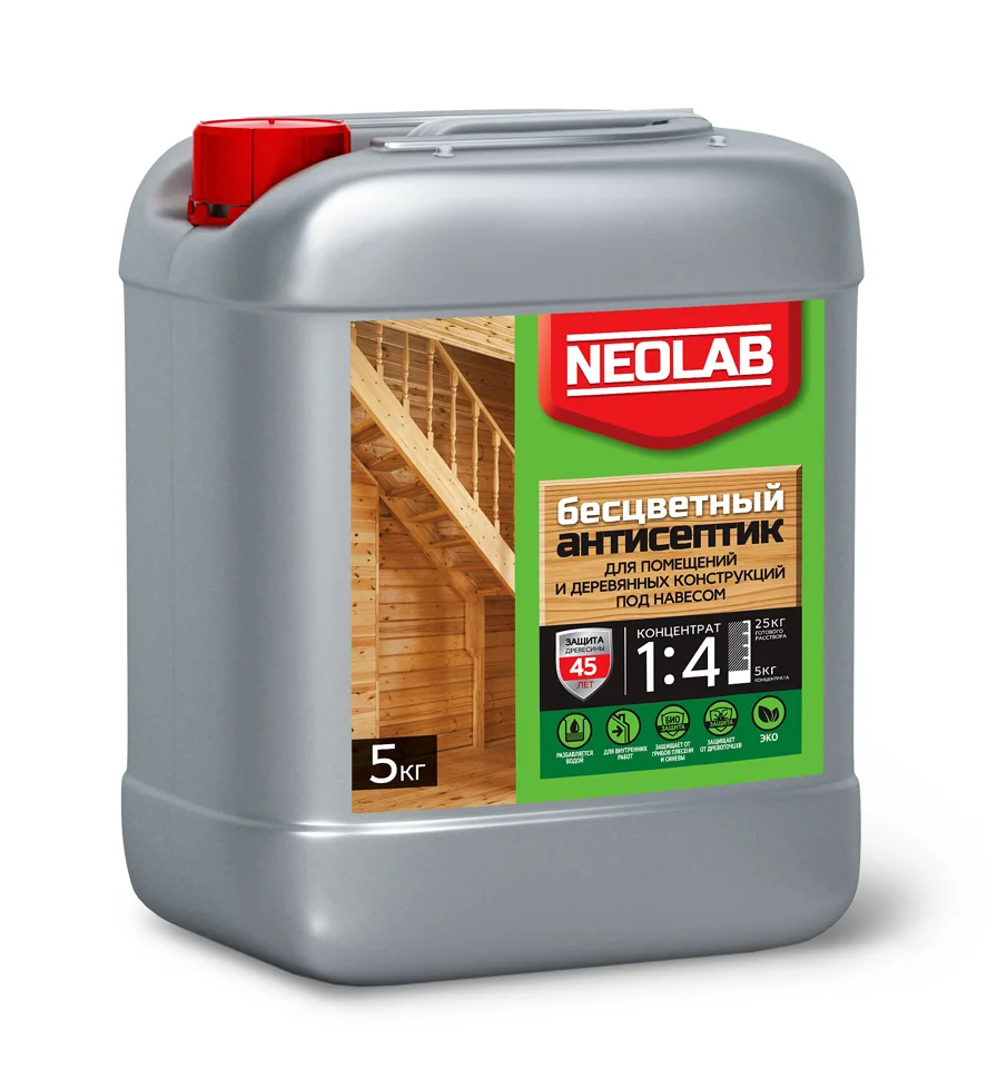 

Антисептик NEOLAB Бесцветный концентрат 1:4, 5 кг
