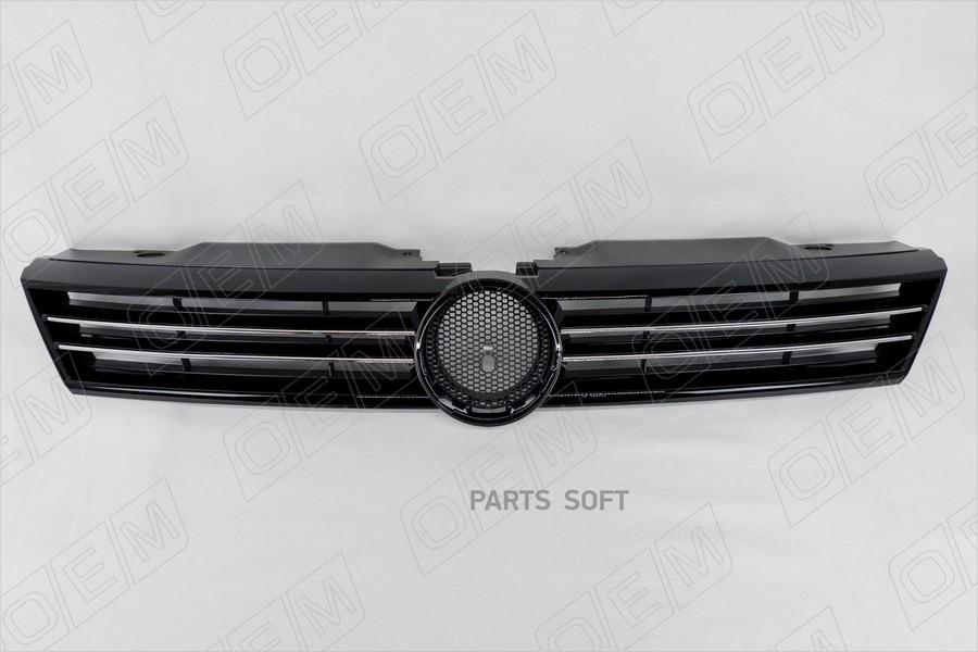 Решетка радиатора Volkswagen Jetta 6 2010-2015, под хромированные накладки