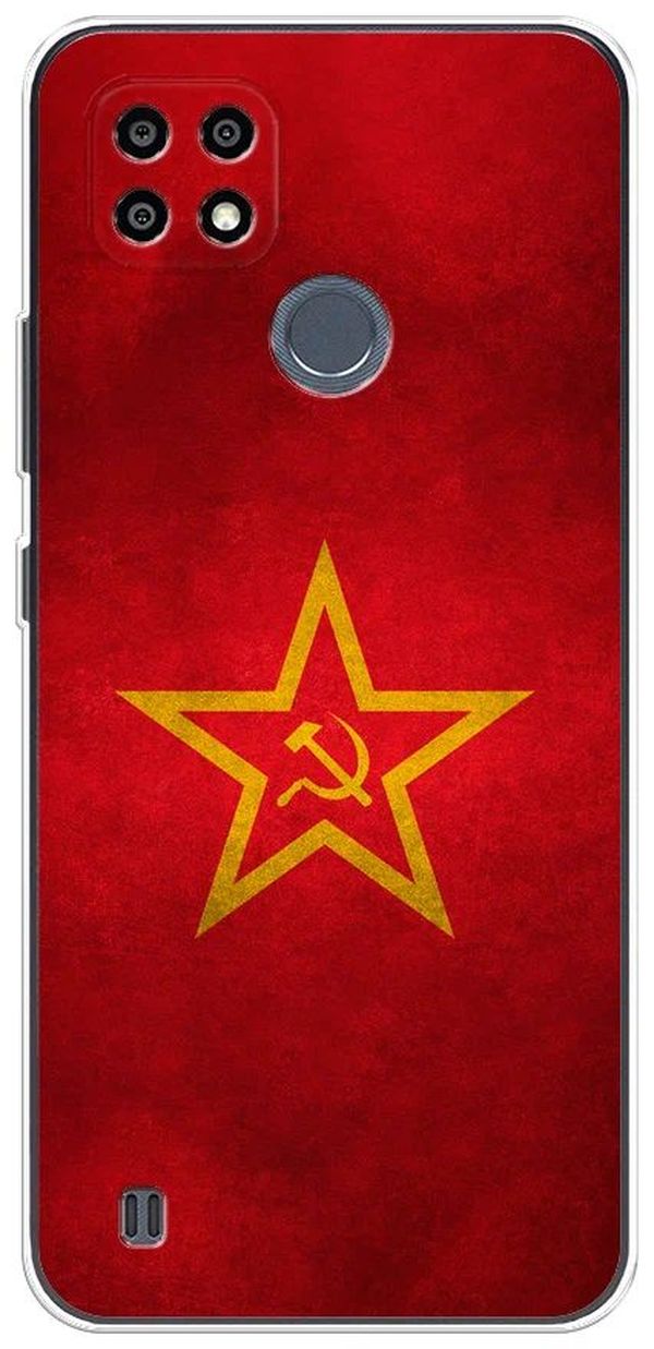 

Чехол Awog на Realme C25Y "Красное знамя", Разноцветный, 2510950-10
