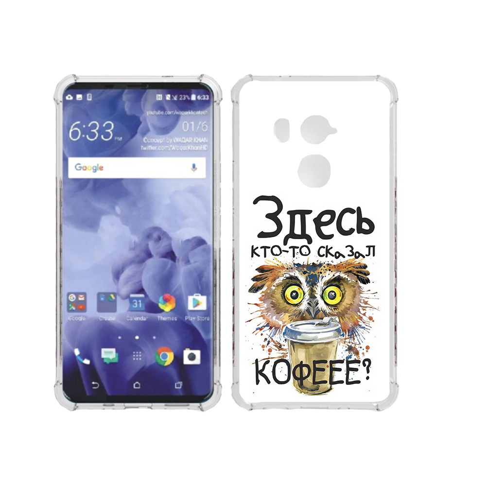

Чехол MyPads Tocco для HTC U11 Plus Любительница кофе, Прозрачный, Tocco
