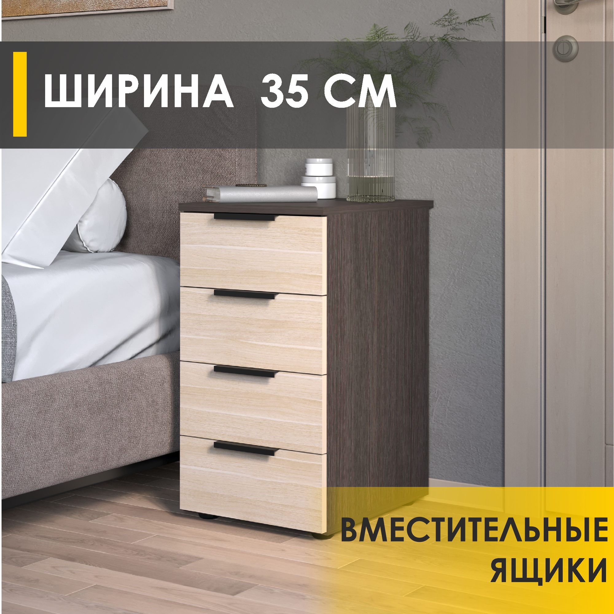 Тумба Venerdi Аккорд 12 02 ВенгеДуб Кобург 5860₽