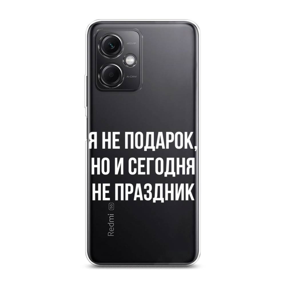 

Чехол Awog на Xiaomi Redmi Note 12 5G "Я не подарок", Серый;белый;прозрачный, 316950-6
