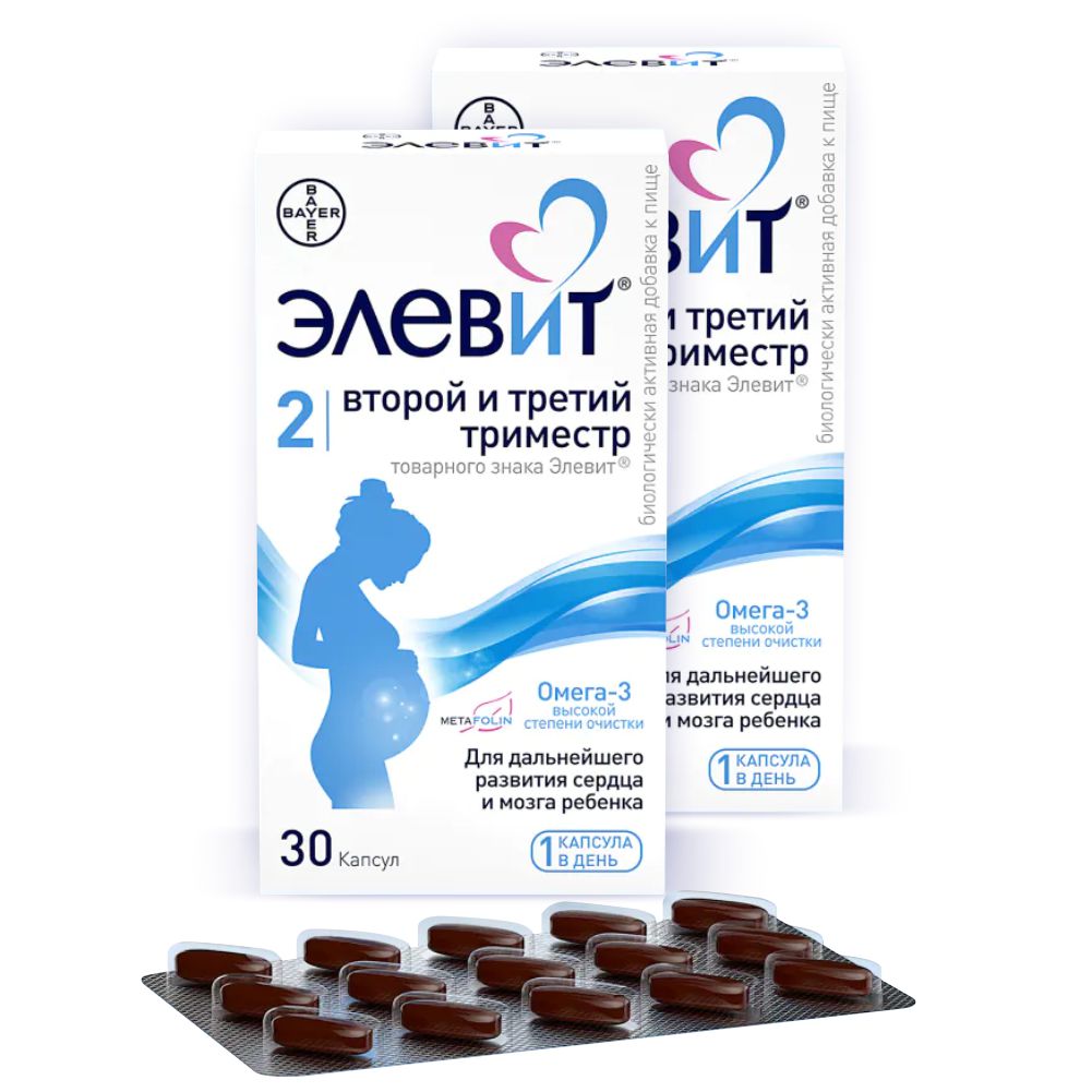 

Комплект Bayer Элевит Второй и третий триместр капсулы 1279,1 мг, 30 шт упак, 2 уп