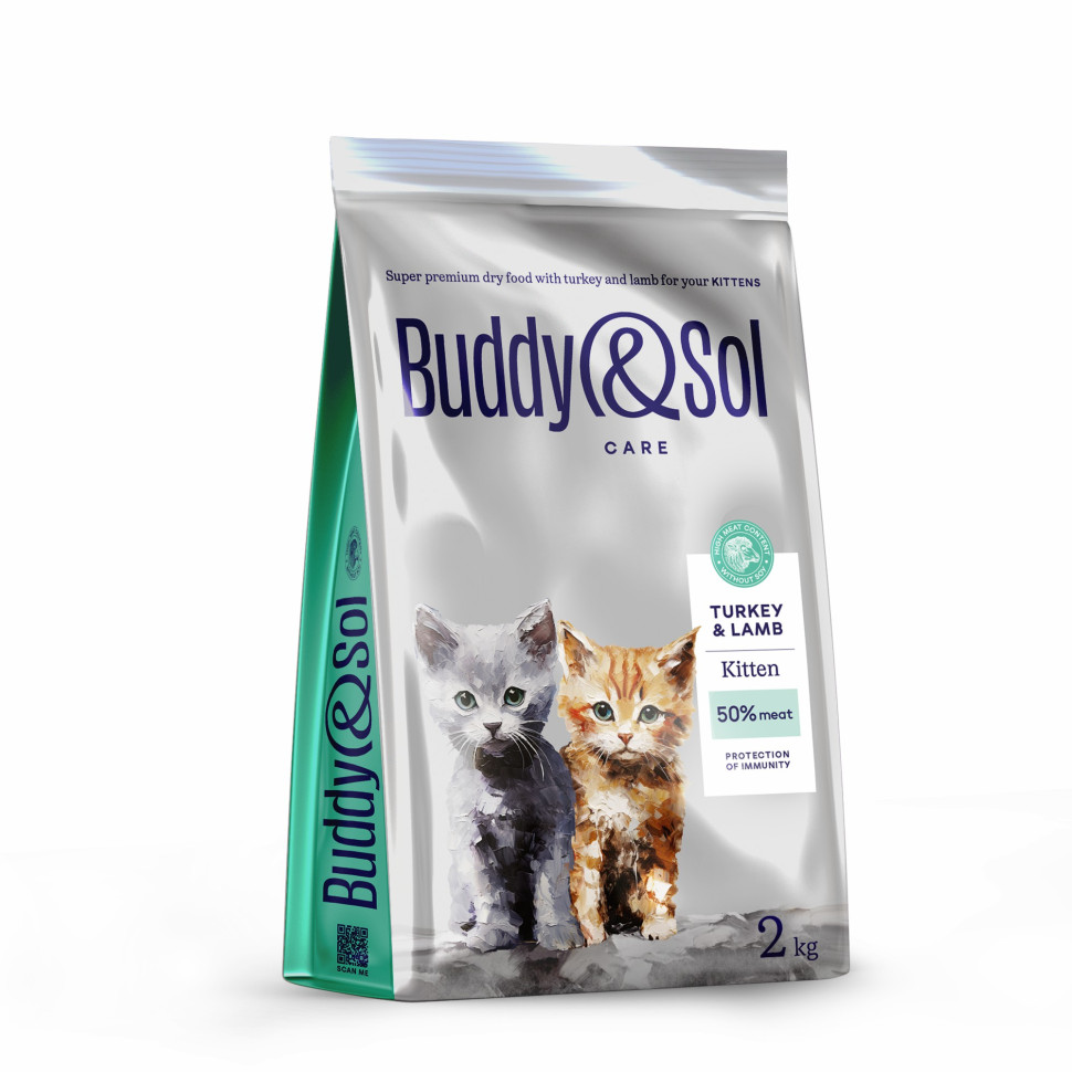 Сухой корм для котят Buddy&Sol Care Kitten, с индейкой и ягненком, 2 кг