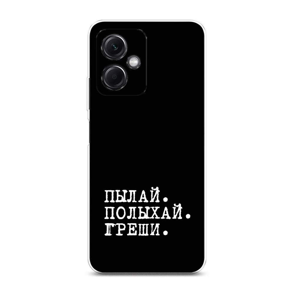 

Чехол Awog на Xiaomi Redmi Note 12 5G "Пылай и греши", Белый;серый;черный, 316950-6