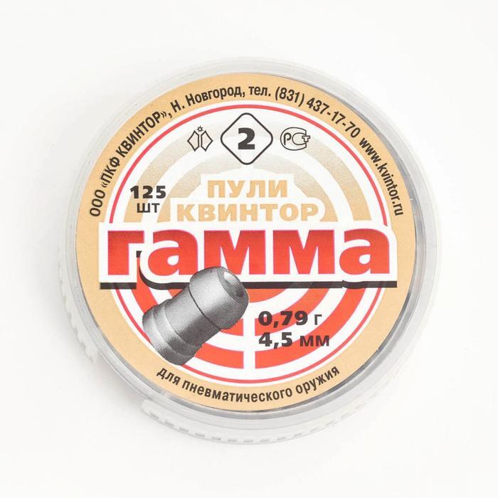 

Пули для пневматики "Гамма" суперэкспансивная, кал. 4,5мм, 0,79гр, 125шт, Серебристый, Гамма