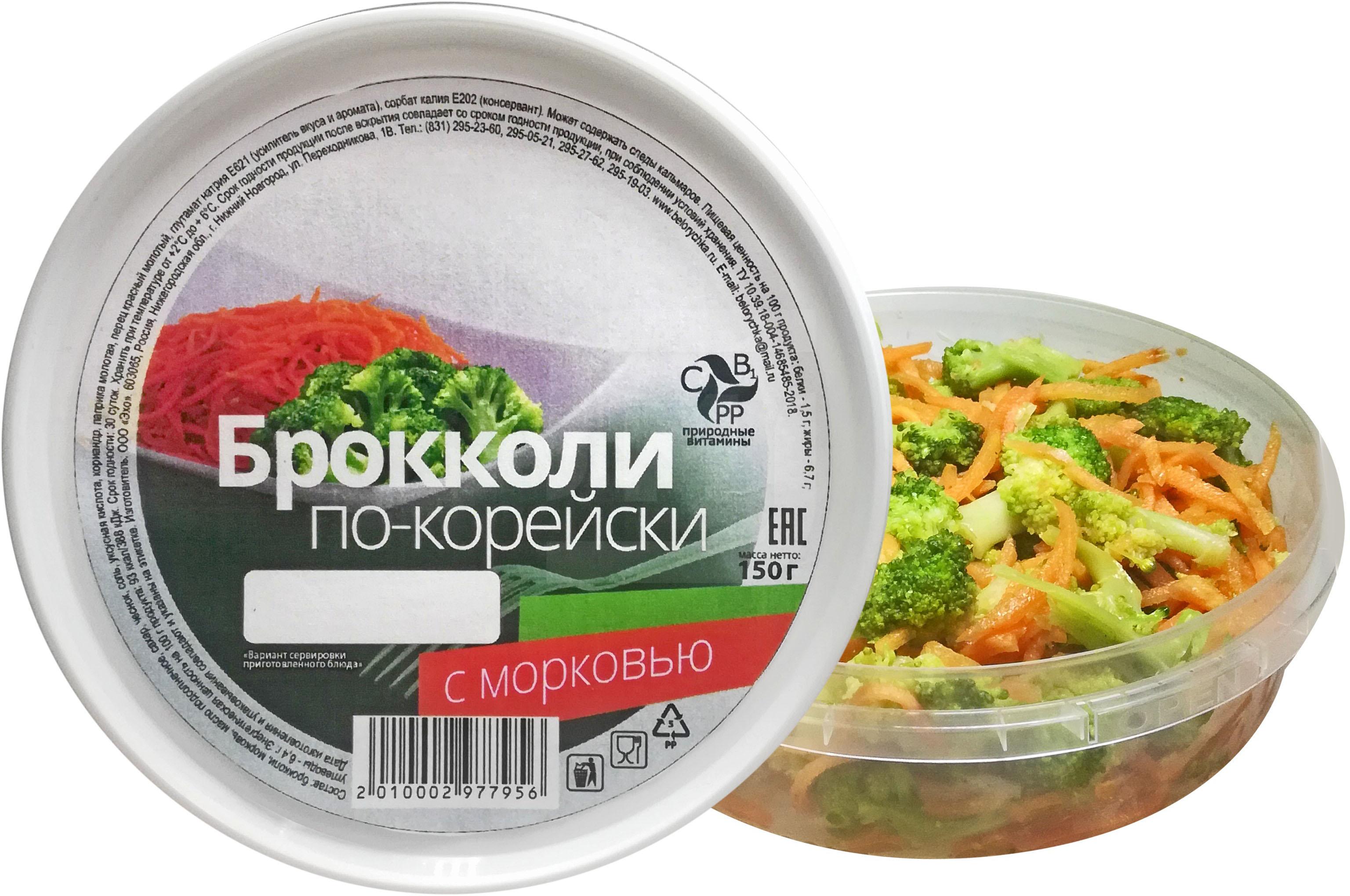 

Капуста По-корейски брокколи с морковью 150 г