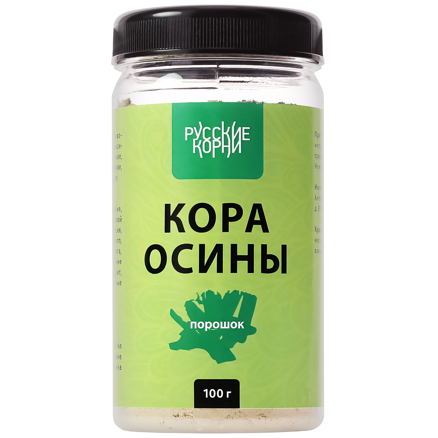 

Кора Осины Русские корни, порошок, 100 г