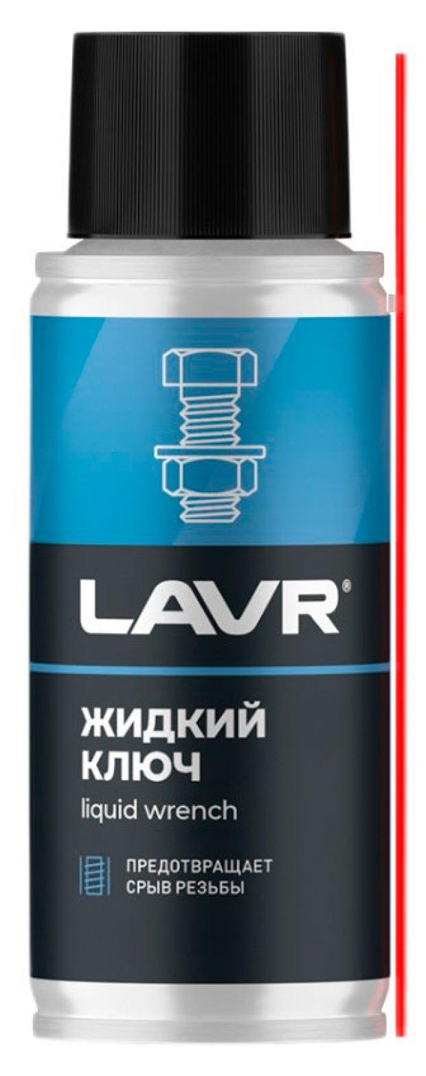 

Смазка Многофункциональная LAVR арт. Ln2420