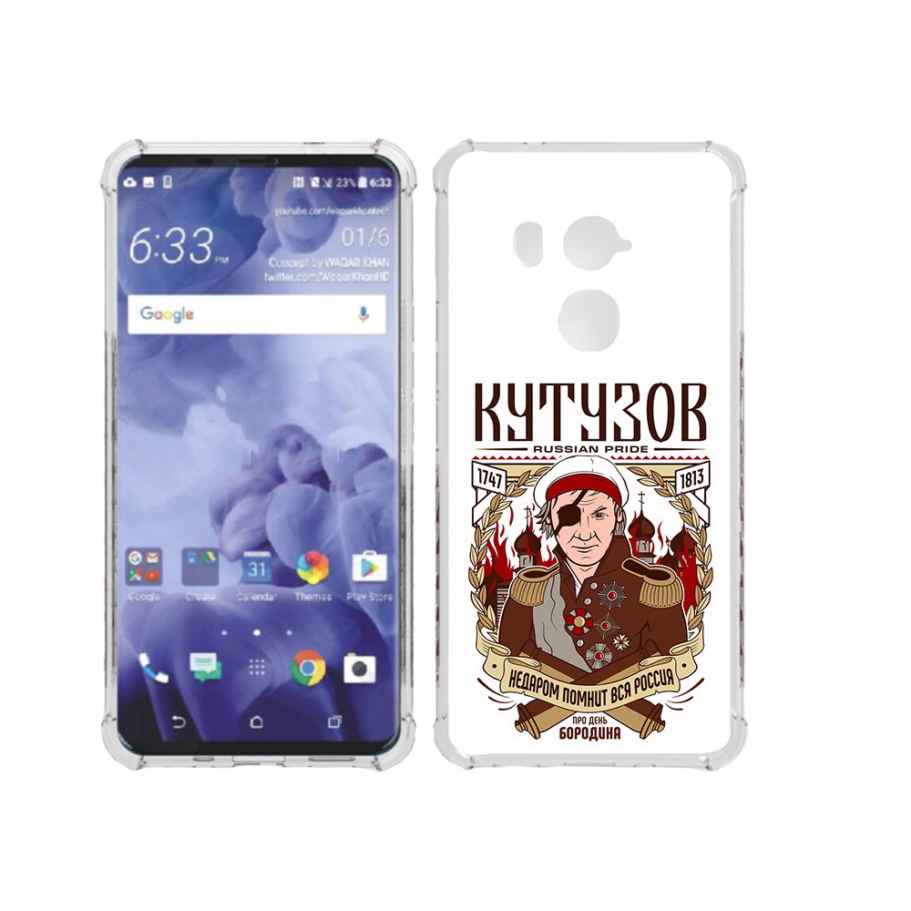 

Чехол MyPads Tocco для HTC U11 Plus Кутузов, Прозрачный, Tocco