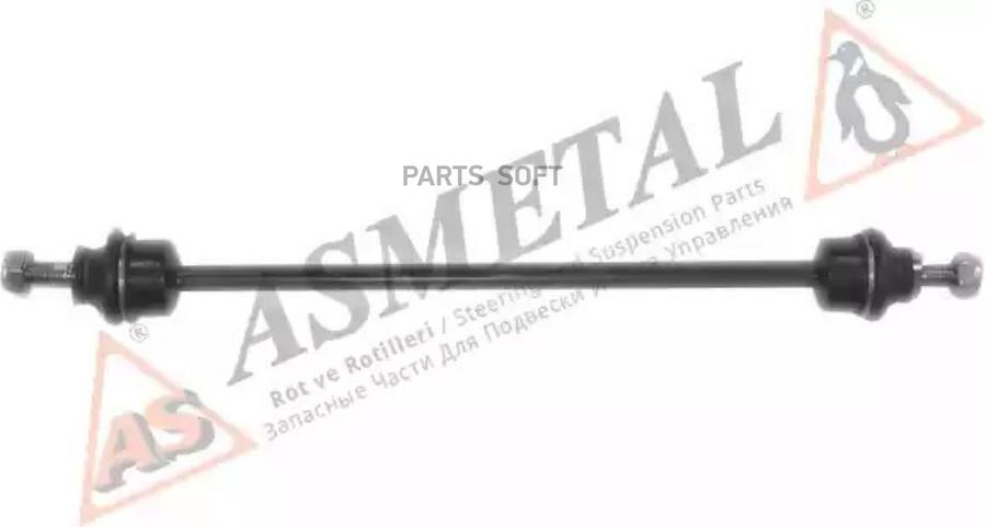

Стойка Стабилизатора AS METAL арт. 26CT0100