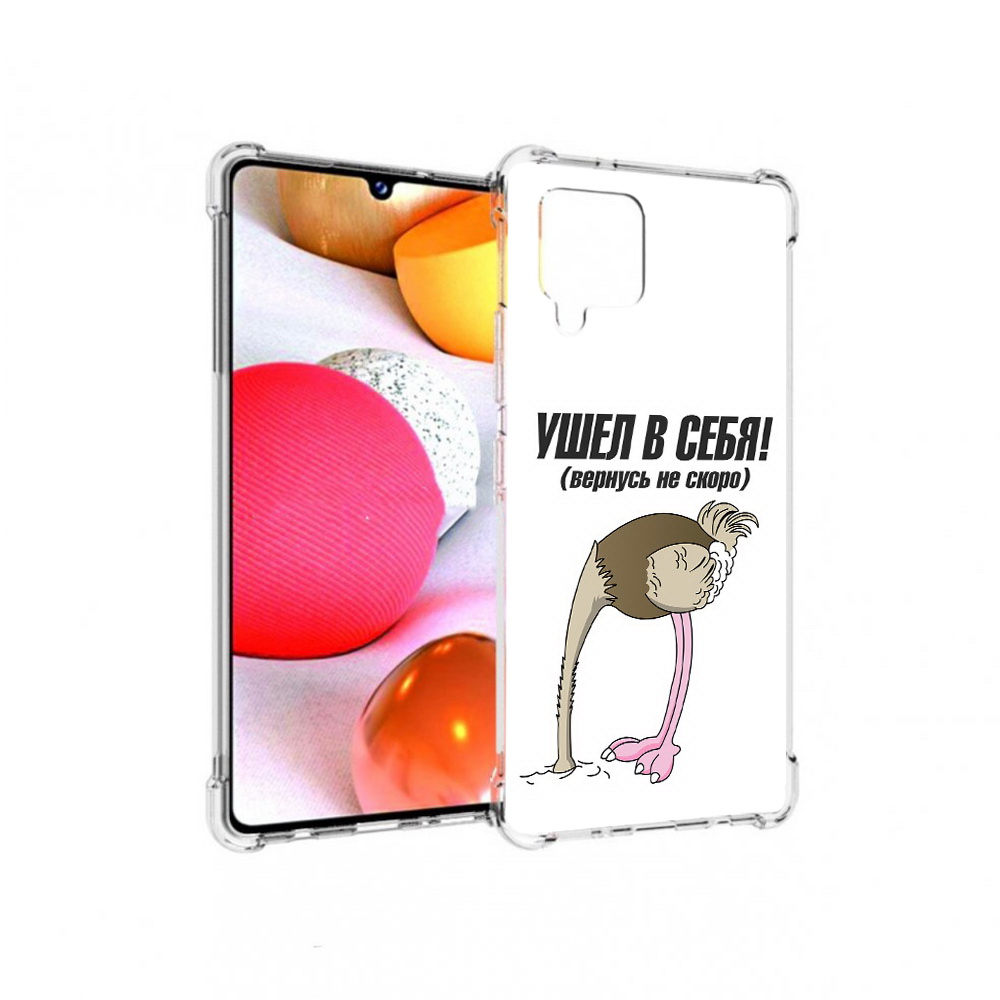

Чехол MyPads Tocco для Samsung Galaxy A42 ушел в себя (PT226910.539.655), Прозрачный, Tocco