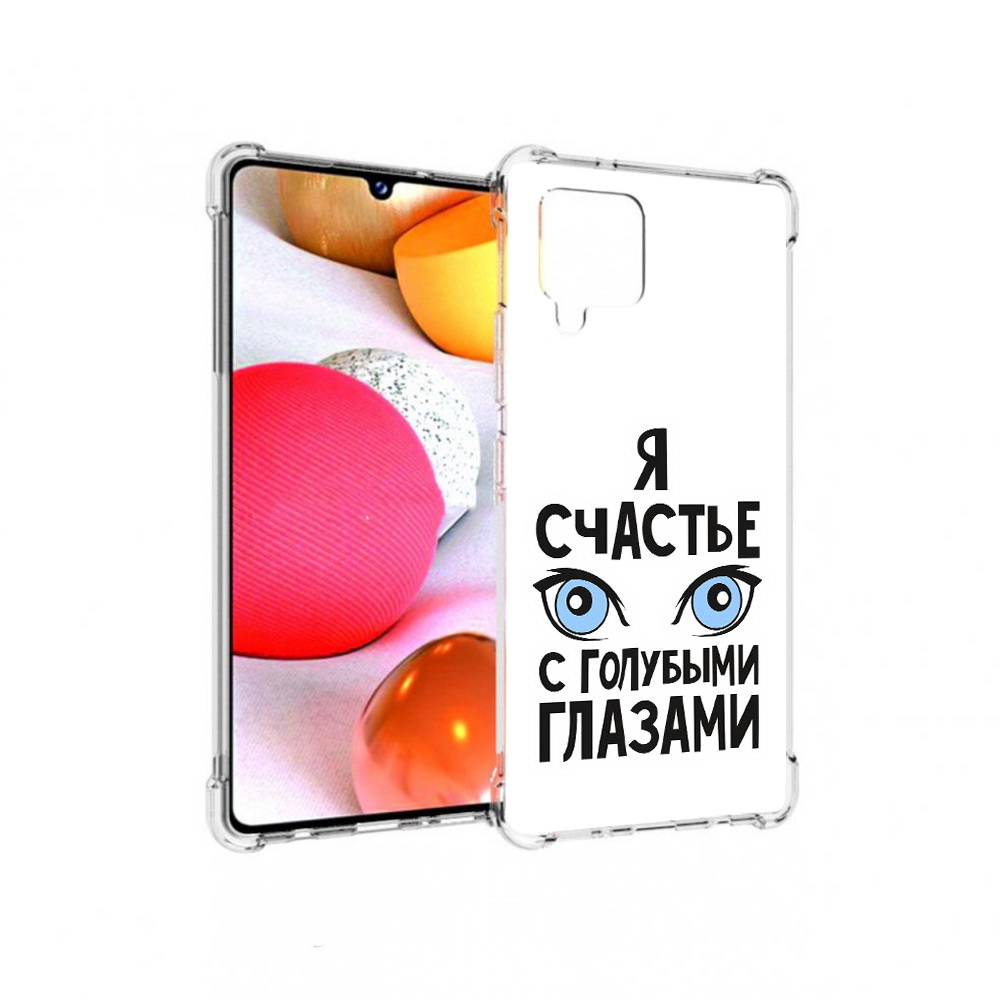 

Чехол MyPads Tocco для Samsung Galaxy A42 счастье с голубыми глазами (PT226910.539.633), Прозрачный, Tocco