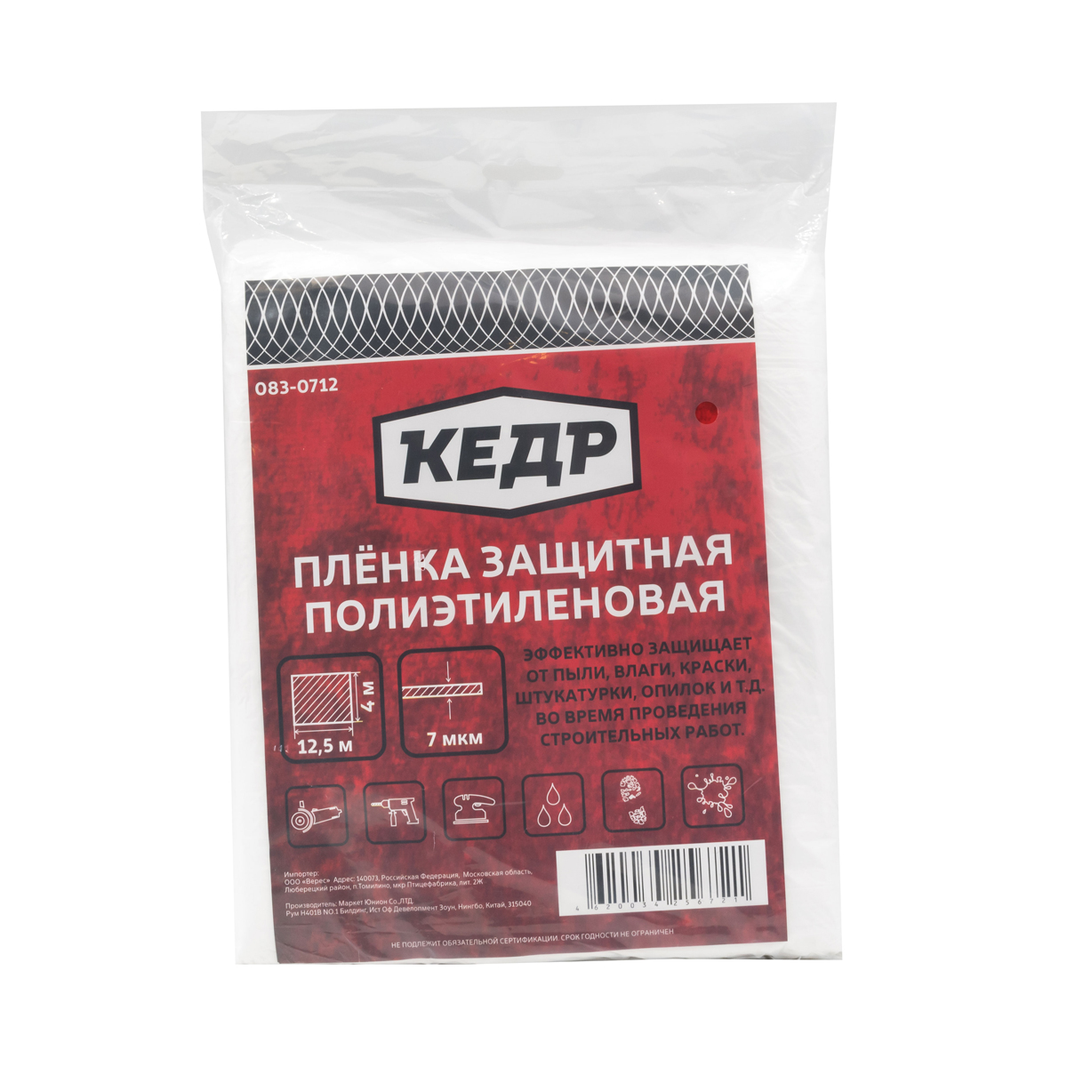 

Пленка защитная Кедр, 7 мкм, 4 x 12,5 м