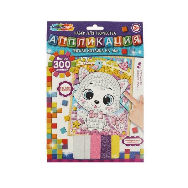 

Наклейки многоразовые Мульти Арт