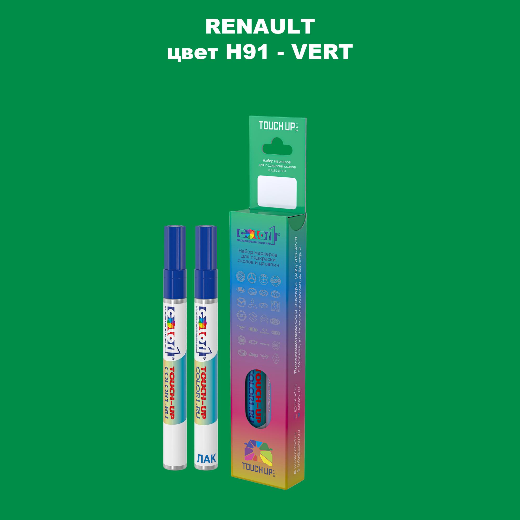 

Маркер с краской COLOR1 для RENAULT, цвет H91 - VERT, Прозрачный