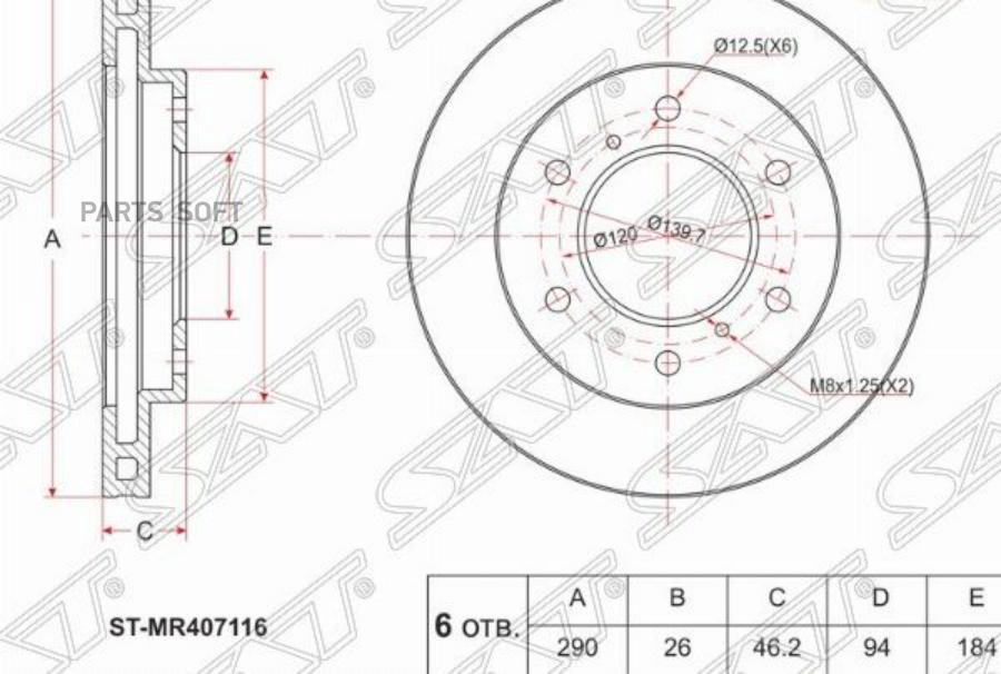 

SAT Диск тормозной перед MITSUBISHI PAJERO III/SPORT V6 /7 /K9 99-/PAJERO IV V8 /9 06-