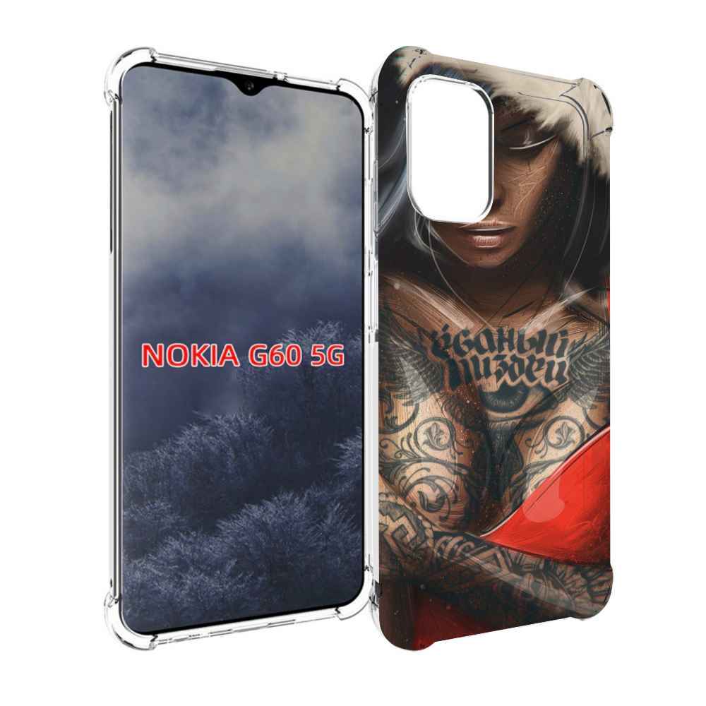 

Чехол MyPads санта-клаус-девушка для Nokia G60 5G, Прозрачный, Tocco