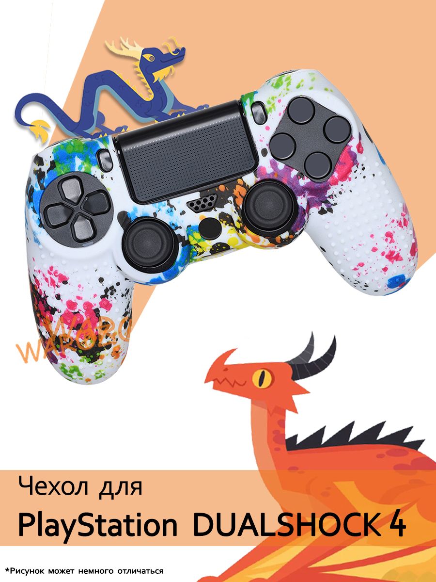 

Чехол для джойстика PlayStation 4 Dualshock 4