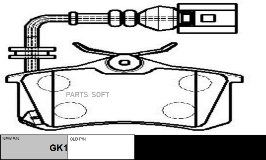 

Колодки Тормозные Skoda Fabia 99-08/Vw Polo 01- Задние С Датч.(Нов.№ Gk1275) CTR CKVW-48