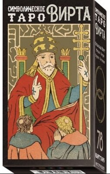 фото Карты таро символическое таро вирта / symbolic tarot of wirth - lo scarabeo 1