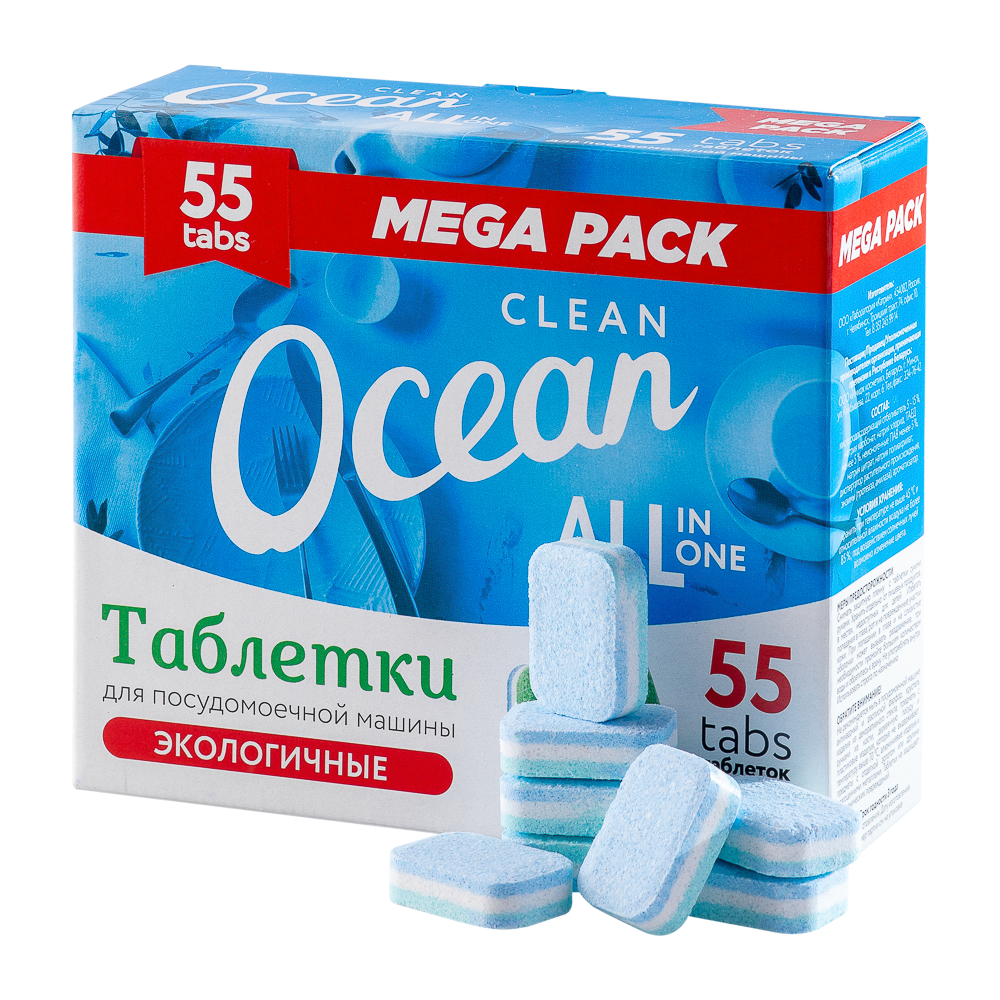 фото Таблетки для посудомоечной машины oceanсlean экологичные бесфосфатные, 55шт