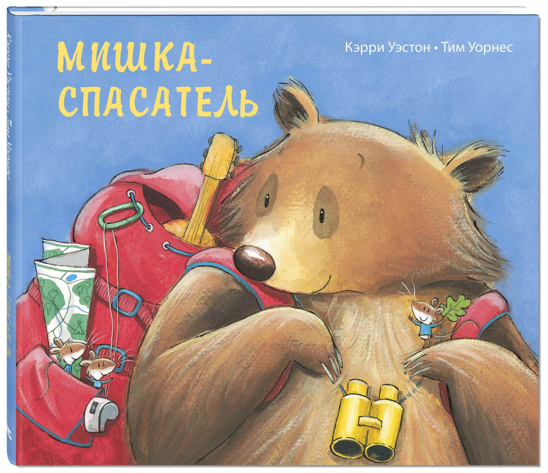 

Мишка-спасатель