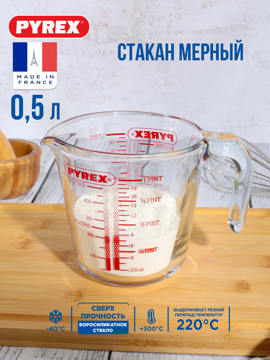 Мерный стакан с делениями PYREX CLASSIC 0,5 л