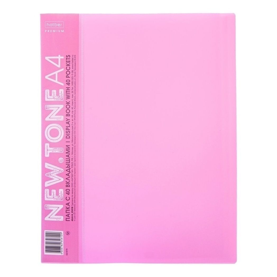 

Папка с 40 файлами А4 Hatber Premium Newtone Pastel пион