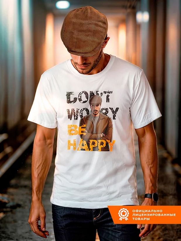 

Футболка унисекс GLHF gromdontworry белая L, Белый, gromdontworry