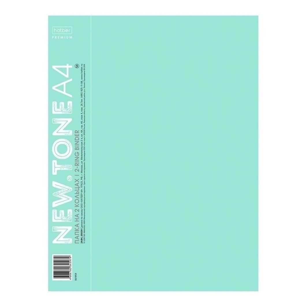 

Папка на кольцах А4 Hatber Premium Newtone Pastel мята