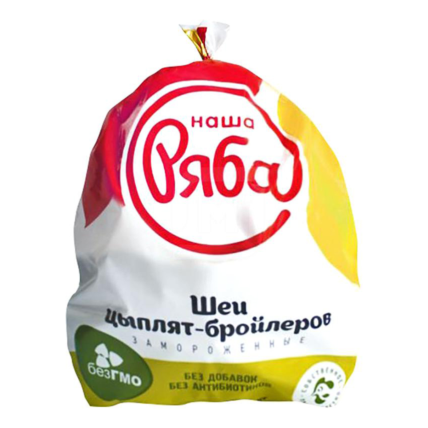 

Шеи цыплят-бройлеров Наша Ряба замороженные 1 кг