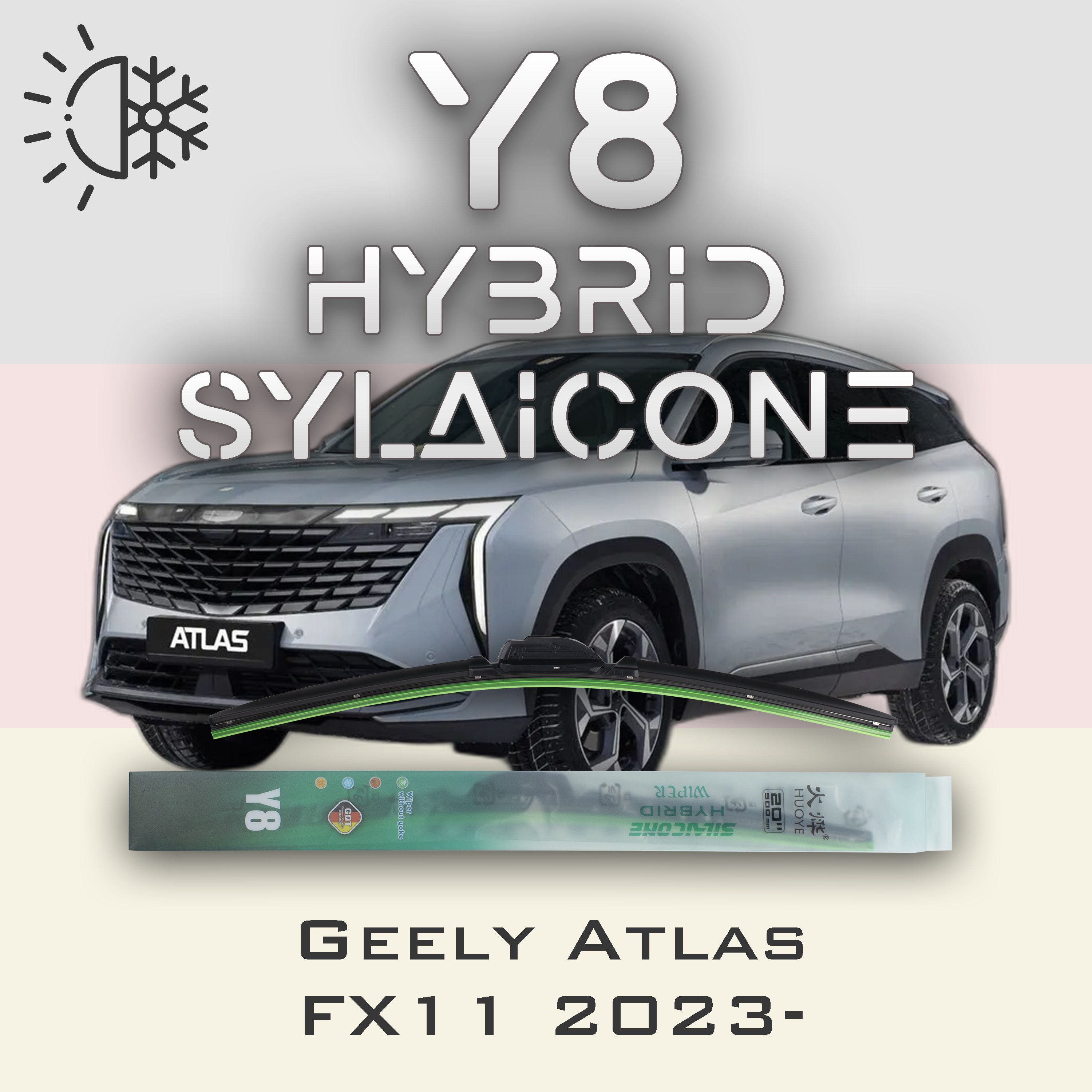 

Комплект щеток стеклоочистителя HUOYE Y8-Geely Atlas FX11 2023-, Y8