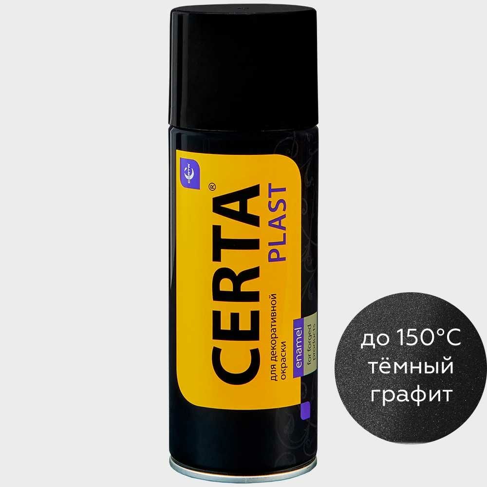 Кузнечная декоративная антикоррозионная краска CERTA PLAST графит темный (аэрозоль) PLM000