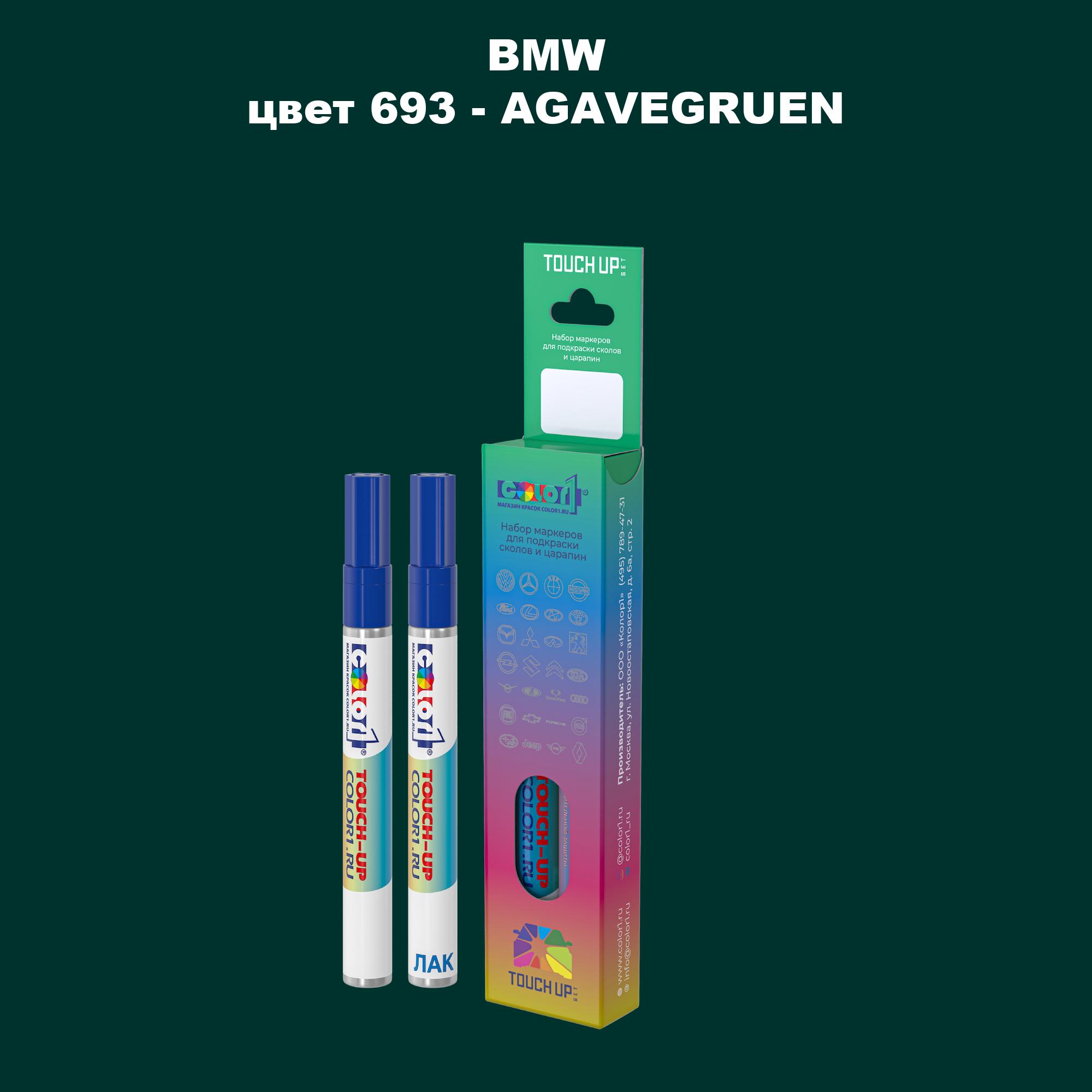 

Маркер с краской COLOR1 для BMW, цвет 693 - AGAVEGRUEN, Прозрачный