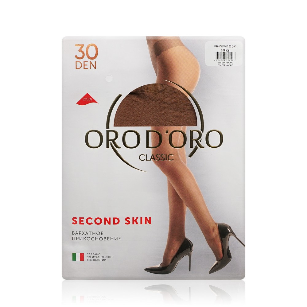 фото Колготки женские orodoro second skin коричневые 3 размер