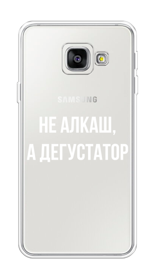 

Чехол на Samsung Galaxy A3 2016 "Дегустатор", Белый;бежевый, 20250-6