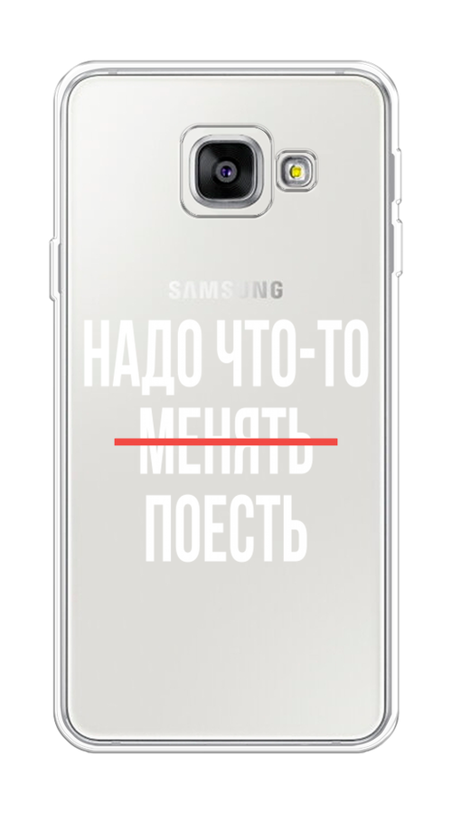 

Чехол на Samsung Galaxy A3 2016 "Надо что-то поесть", Белый;красный, 20250-6