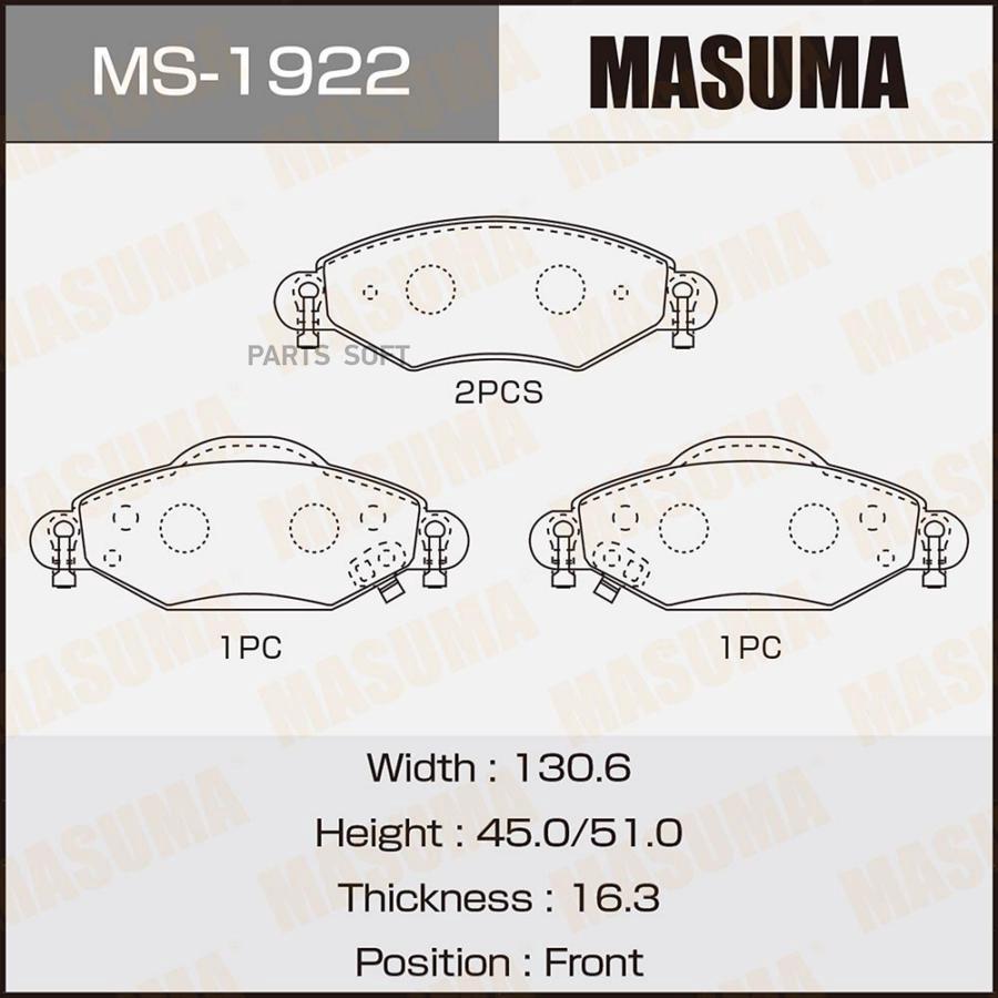 

Колодки тормозные TOTOTA YARIS 03- перед. MASUMA MS-1922