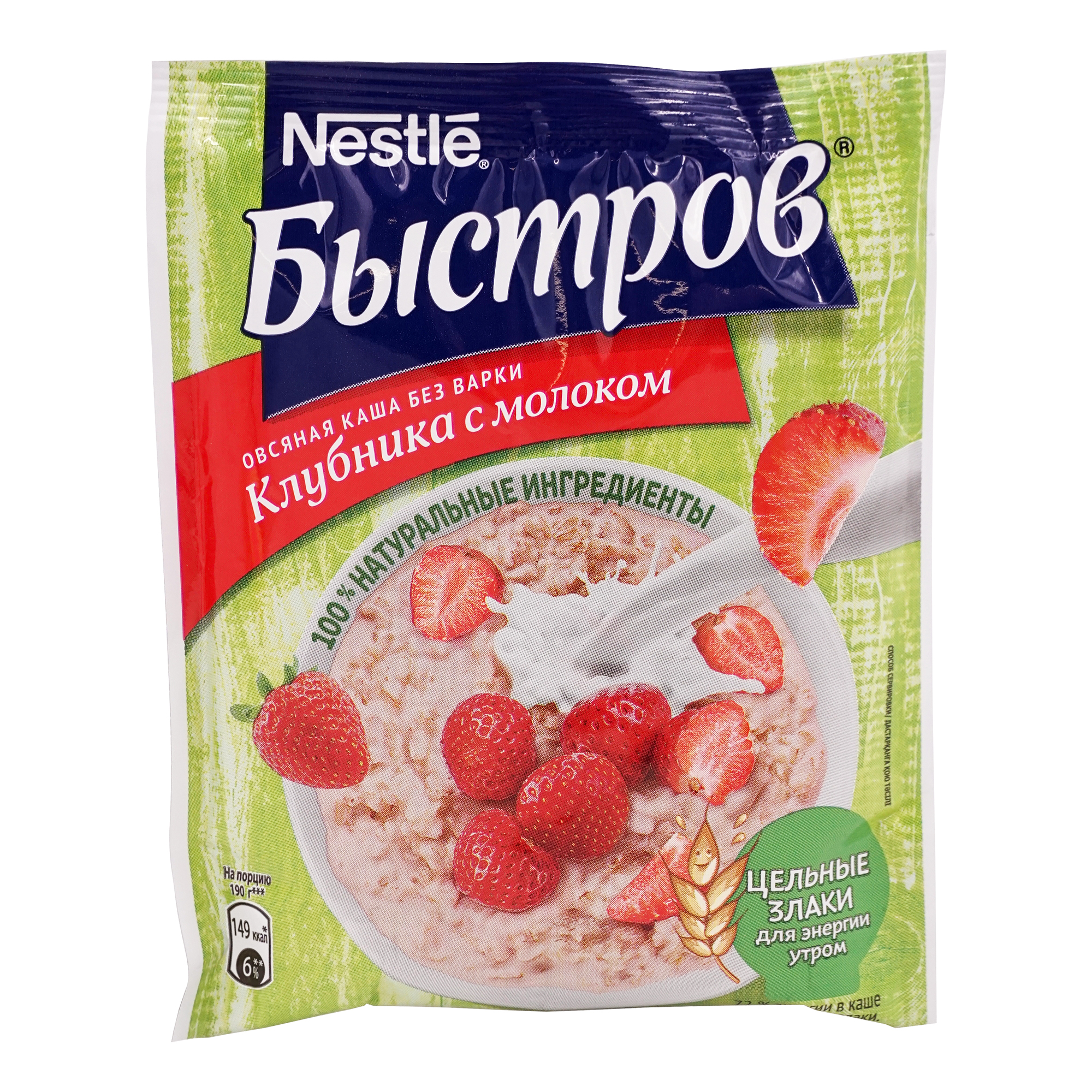 

Каша Быстров Овсяная черника клубника с молоком быстрого приготовления 40 г